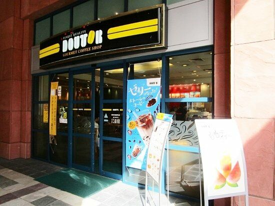 Doutor Coffee Shop Hakata Gofukumachi